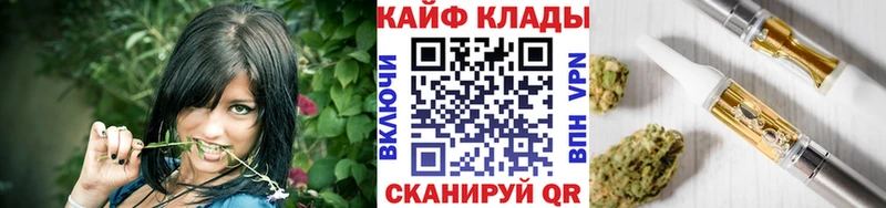 Купить наркотики цена Воскресенск APVP Канабис КОКАИН Мефедрон АМФЕТАМИН ГАШИШ