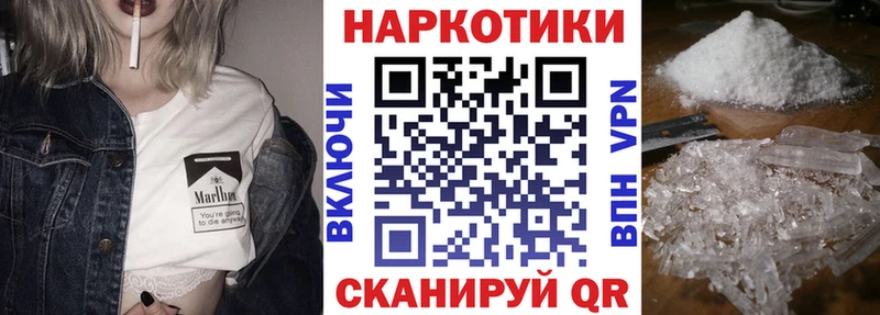 Бутират Воскресенск