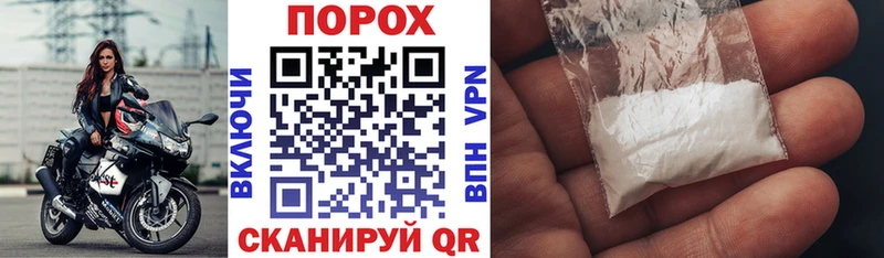 АМФЕТАМИН VHQ даркнет сайт Воскресенск