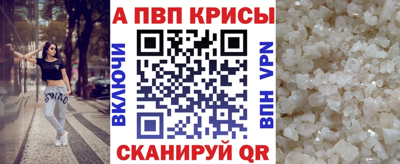 ОМГ ОМГ маркетплейс Воскресенск площадка формула наркотики Alpha PVP VHQ