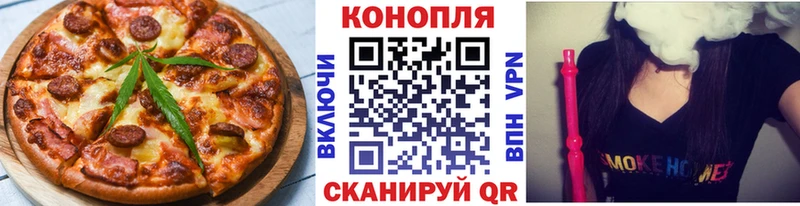 Еда ТГК марихуана Воскресенск