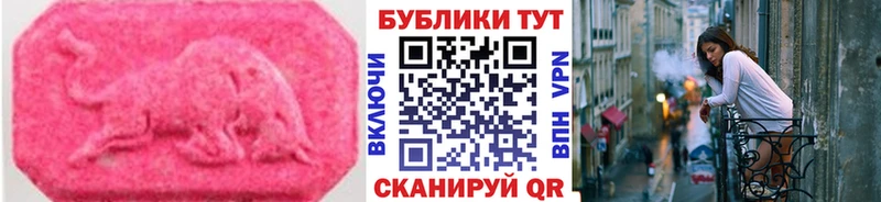 Экстази mix  Воскресенск 