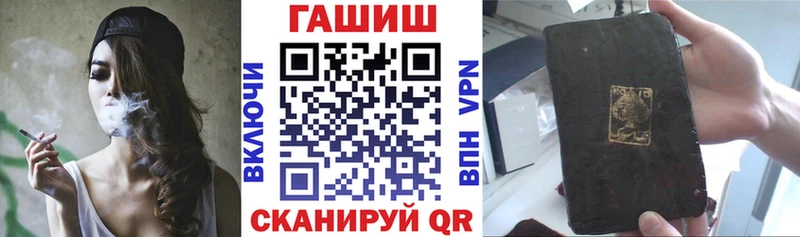 наркота Воскресенск ГАШИШ 40% ТГК