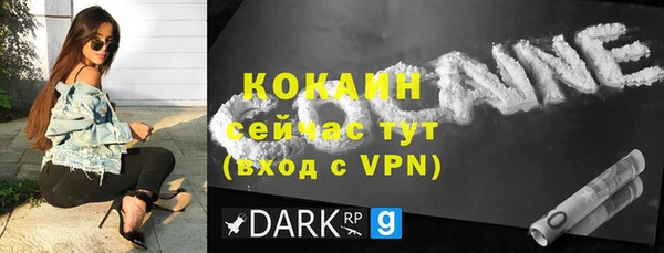экстази Богородицк