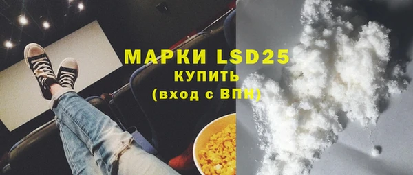 винт Богородск