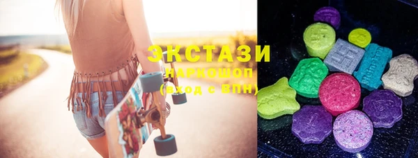 экстази Богородицк