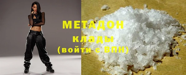 экстази Богородицк