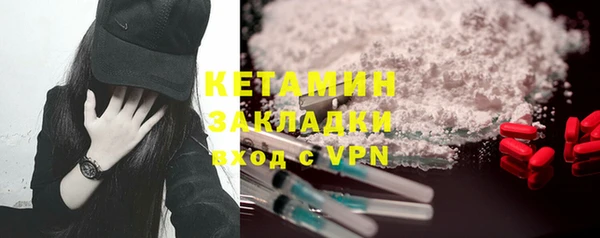 экстази Богородицк