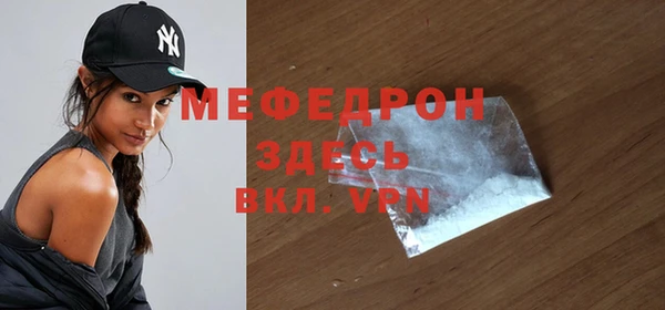 экстази Богородицк