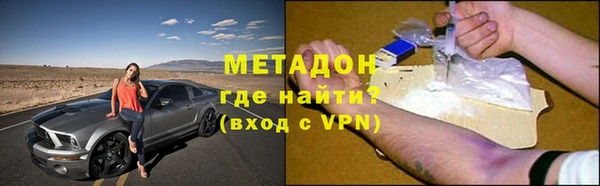 кокаин премиум Белокуриха