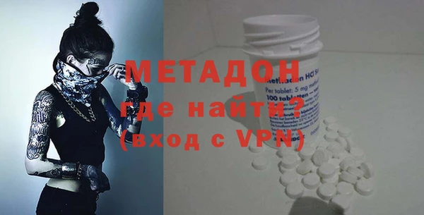 экстази Богородицк
