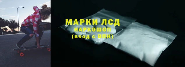 экстази Богородицк