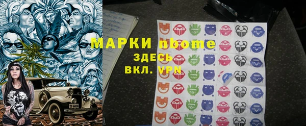 винт Богородск