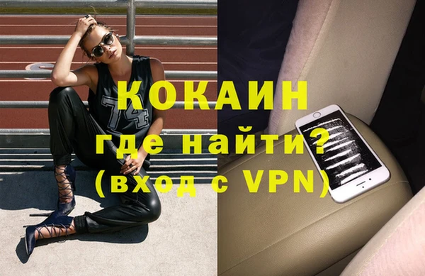 экстази Богородицк