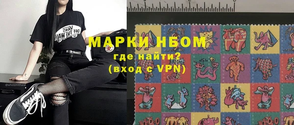 экстази Богородицк