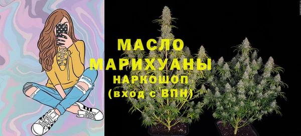 экстази Богородицк