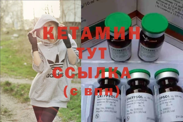 экстази Богородицк