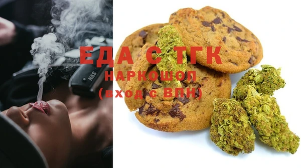 экстази Богородицк