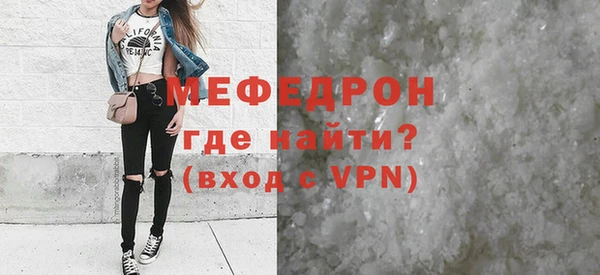 кокаин премиум Грязи