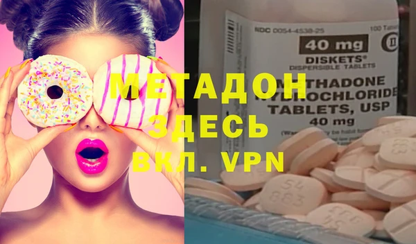 экстази Богородицк