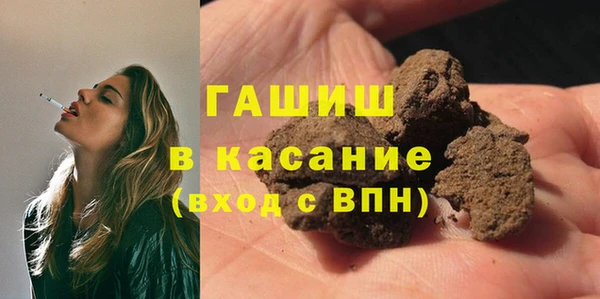 винт Богородск