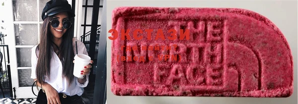 экстази Богородицк