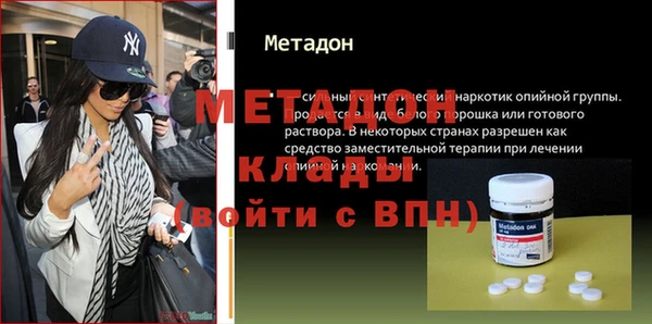 кокаин перу Богданович