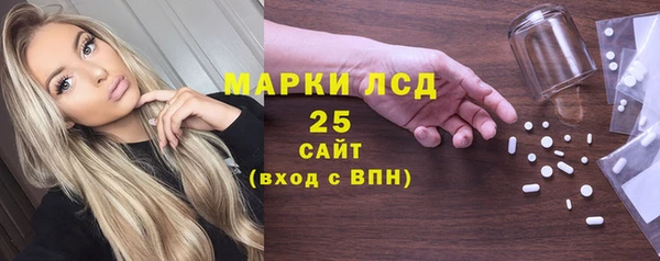 экстази Богородицк