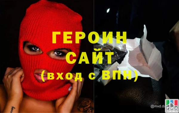 экстази Богородицк
