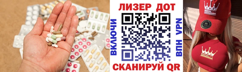 ЛСД экстази кислота  купить наркотик  Воскресенск 