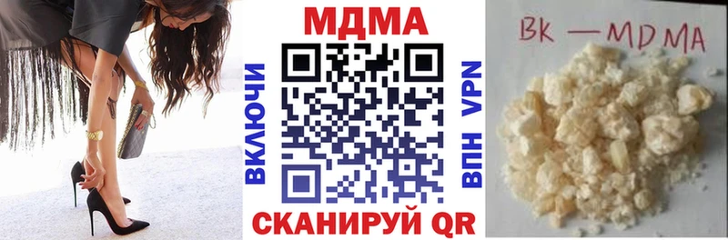 мега   где найти   Воскресенск  MDMA кристаллы 