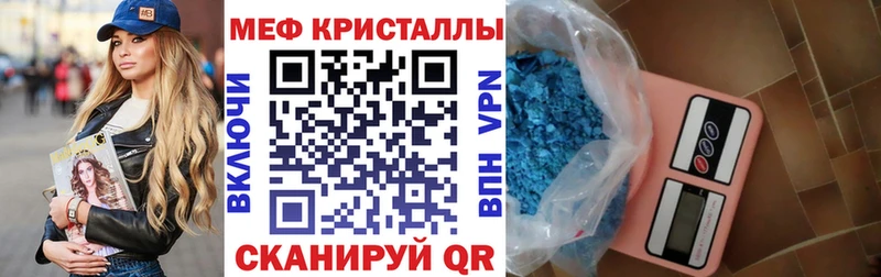 Мефедрон мяу мяу  где можно купить наркотик  Воскресенск 