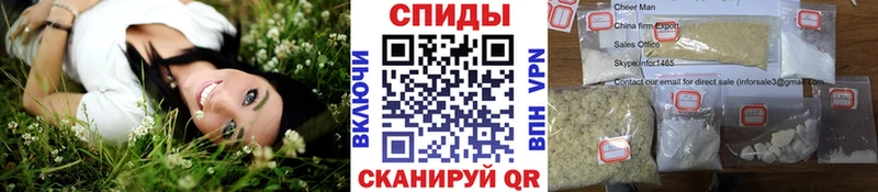 цены   Воскресенск  Метамфетамин Декстрометамфетамин 99.9% 