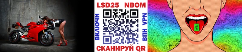 Марки N-bome 1,5мг  Воскресенск 