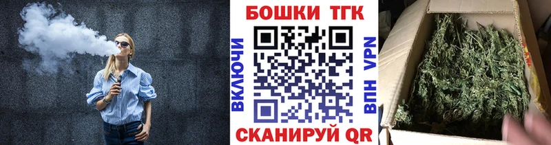цена наркотик  Воскресенск  гидра ССЫЛКА  Бошки марихуана тримм 